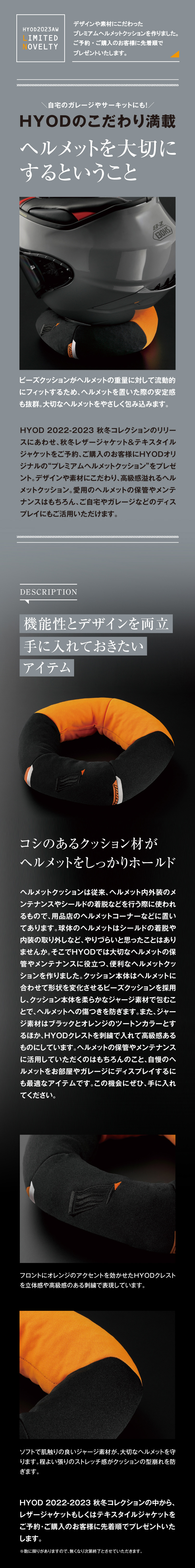 レザーパンツ・Smartレザーパンツ | ラインアップ | HYOD PRODUCTS ...