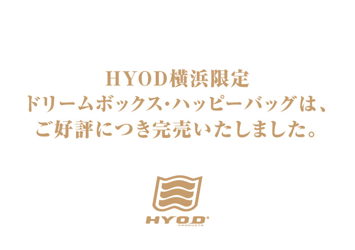 完売いたしました