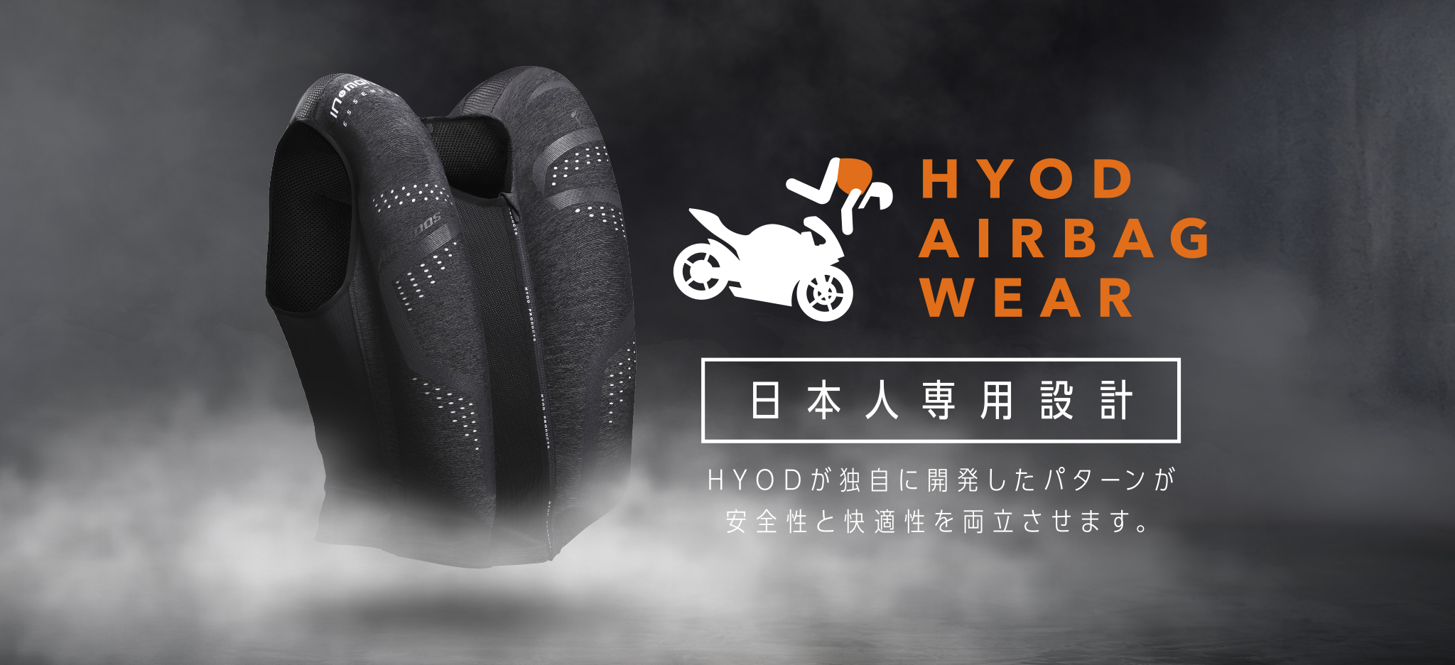 airboost