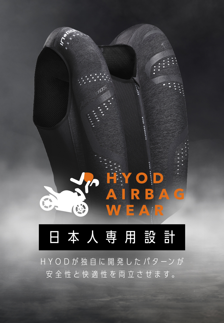 airboost