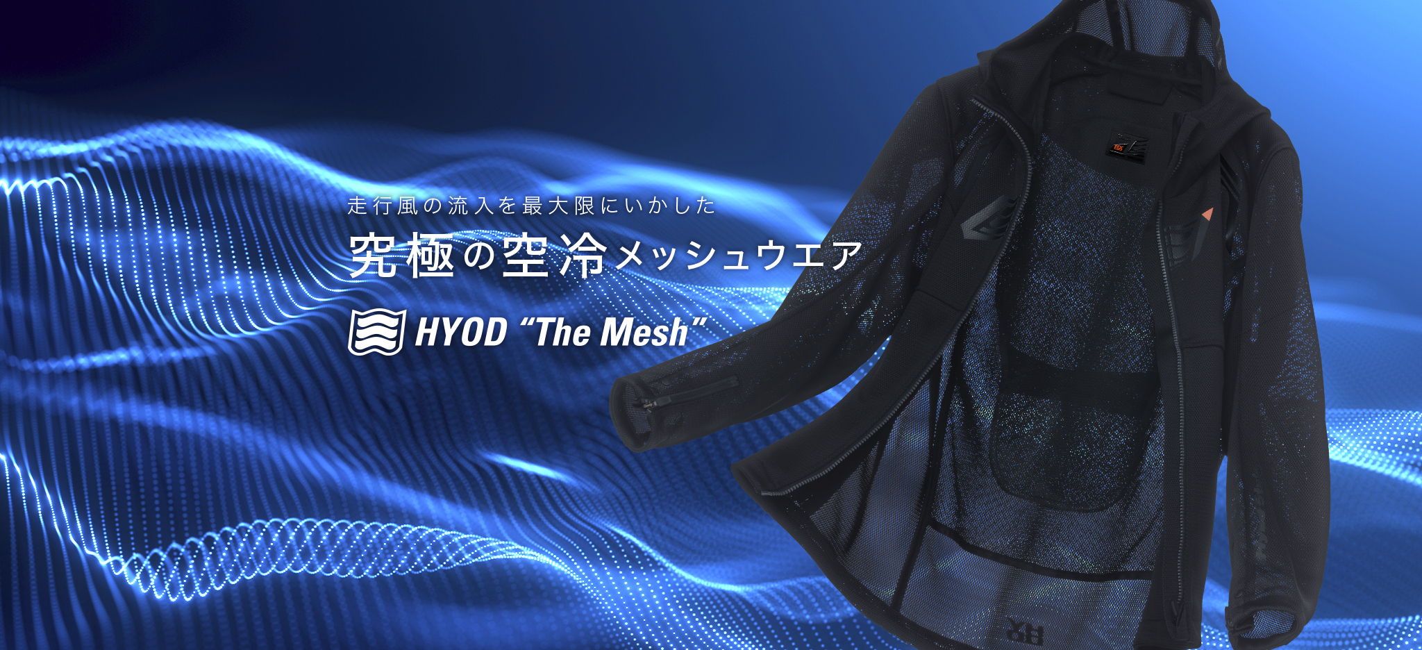 mesh
