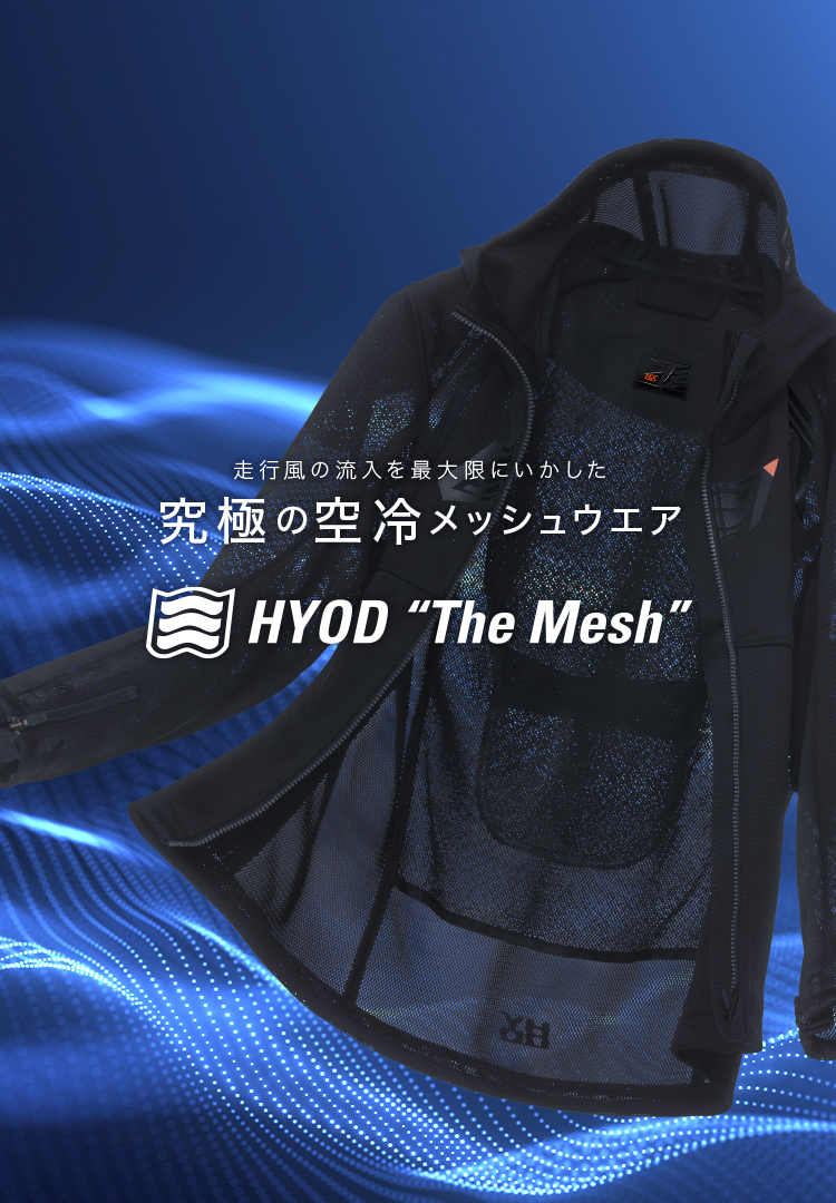 mesh