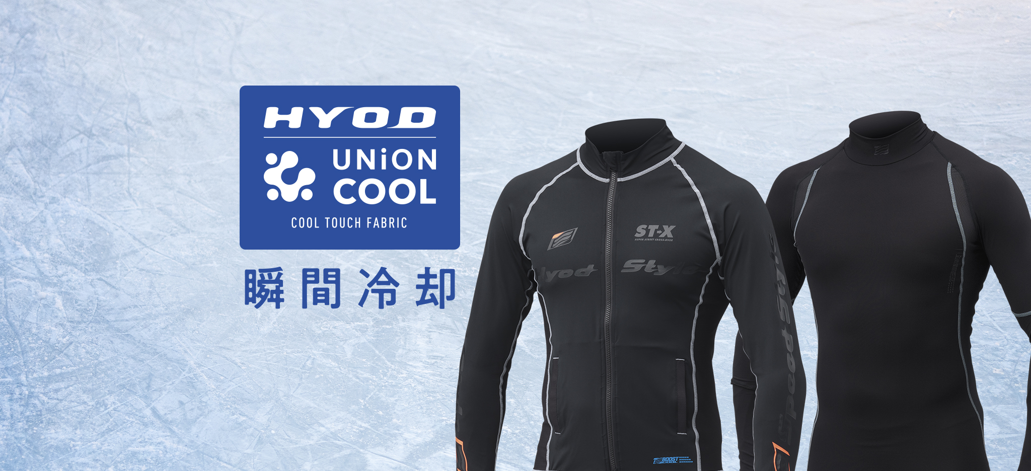 union cool