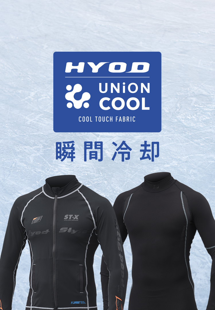 union cool