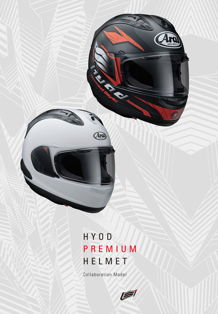 helmet