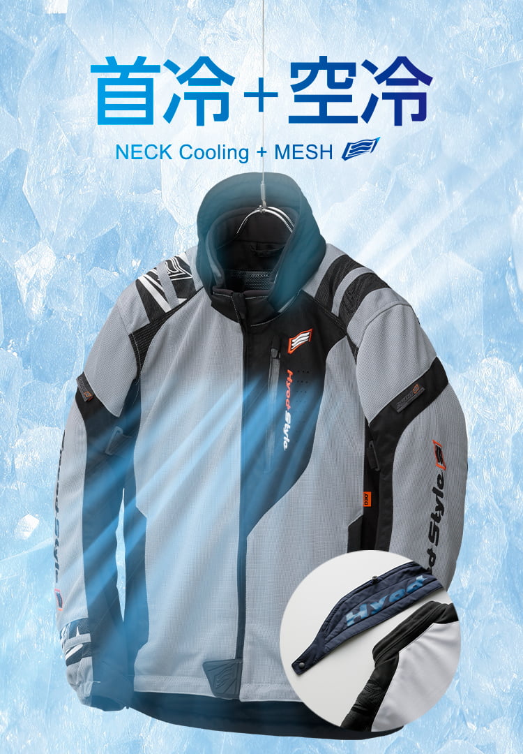 COOL NECK