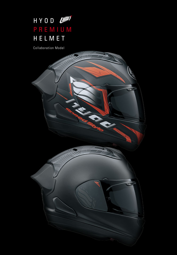 helmet