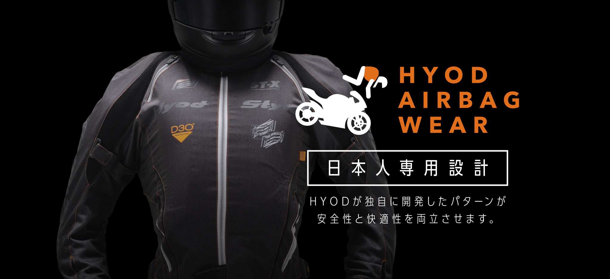 HYOD AIRBAG WEAR