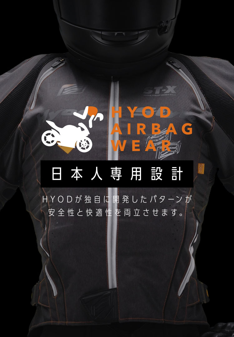 HYOD AIRBAG WEAR