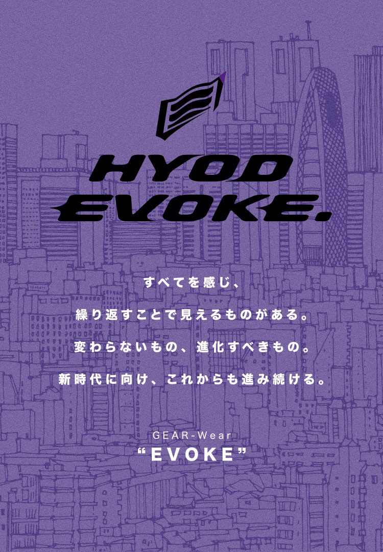 evoke