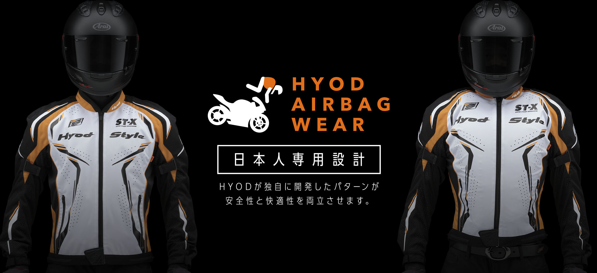 HYOD AIRBAG WEAR