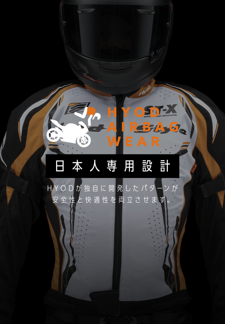 HYOD AIRBAG WEAR