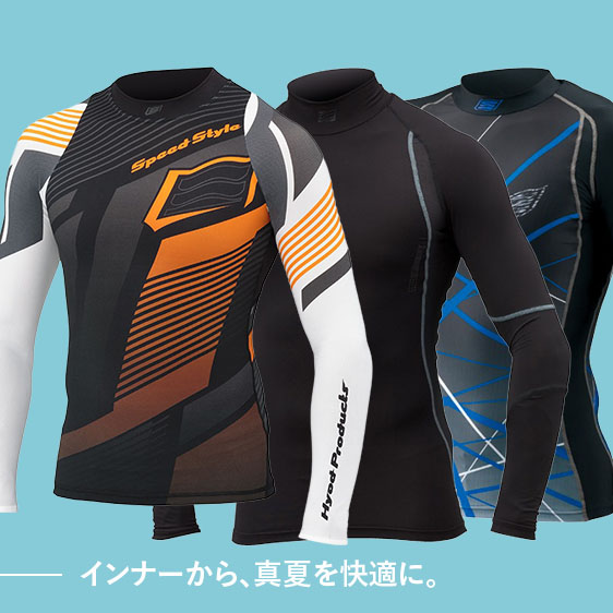 coolgear