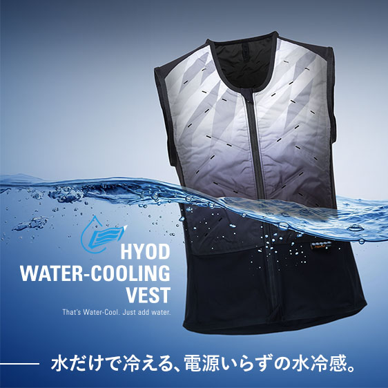 coolingvest
