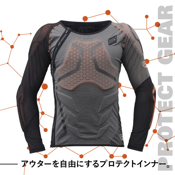 protectgear