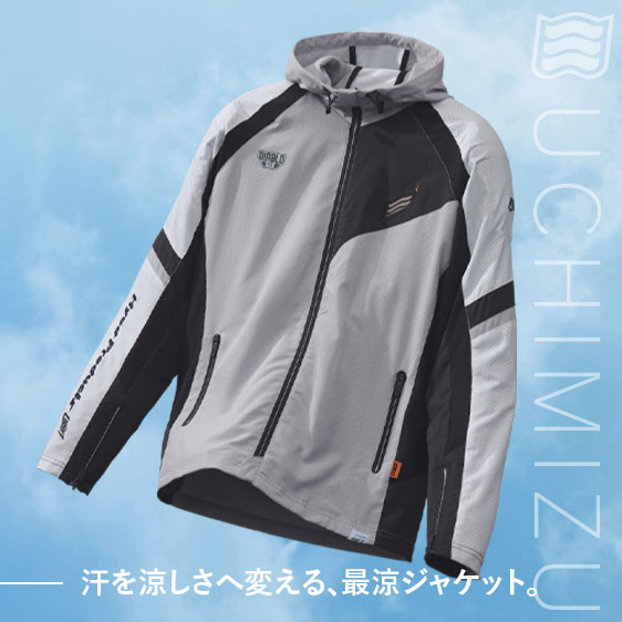 UCHIMIZU