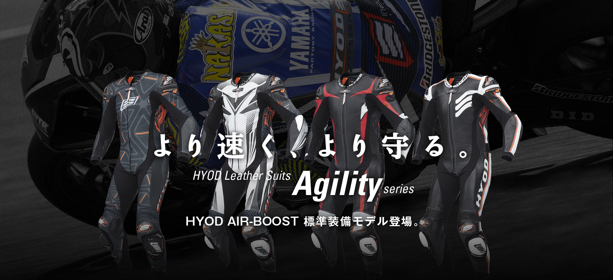 HYOD Leather Suit Agility series