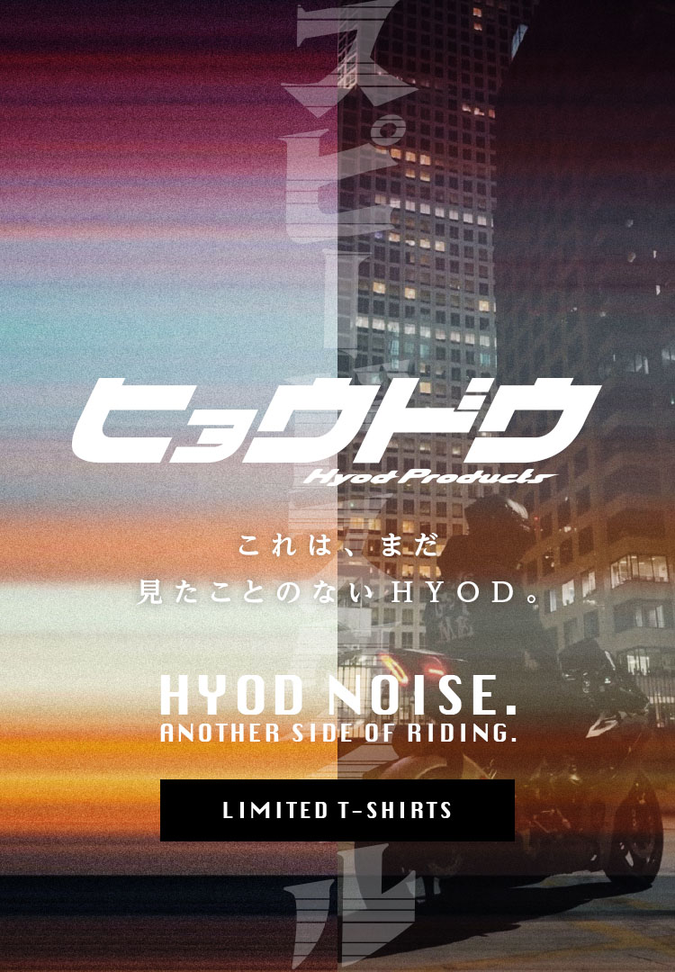 NOISE