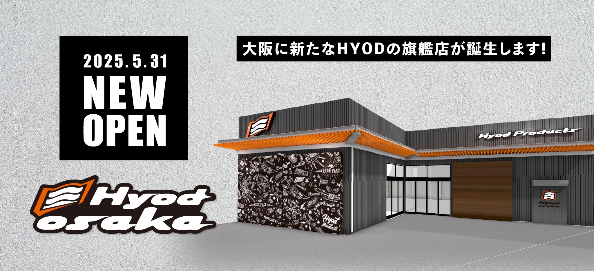大阪店