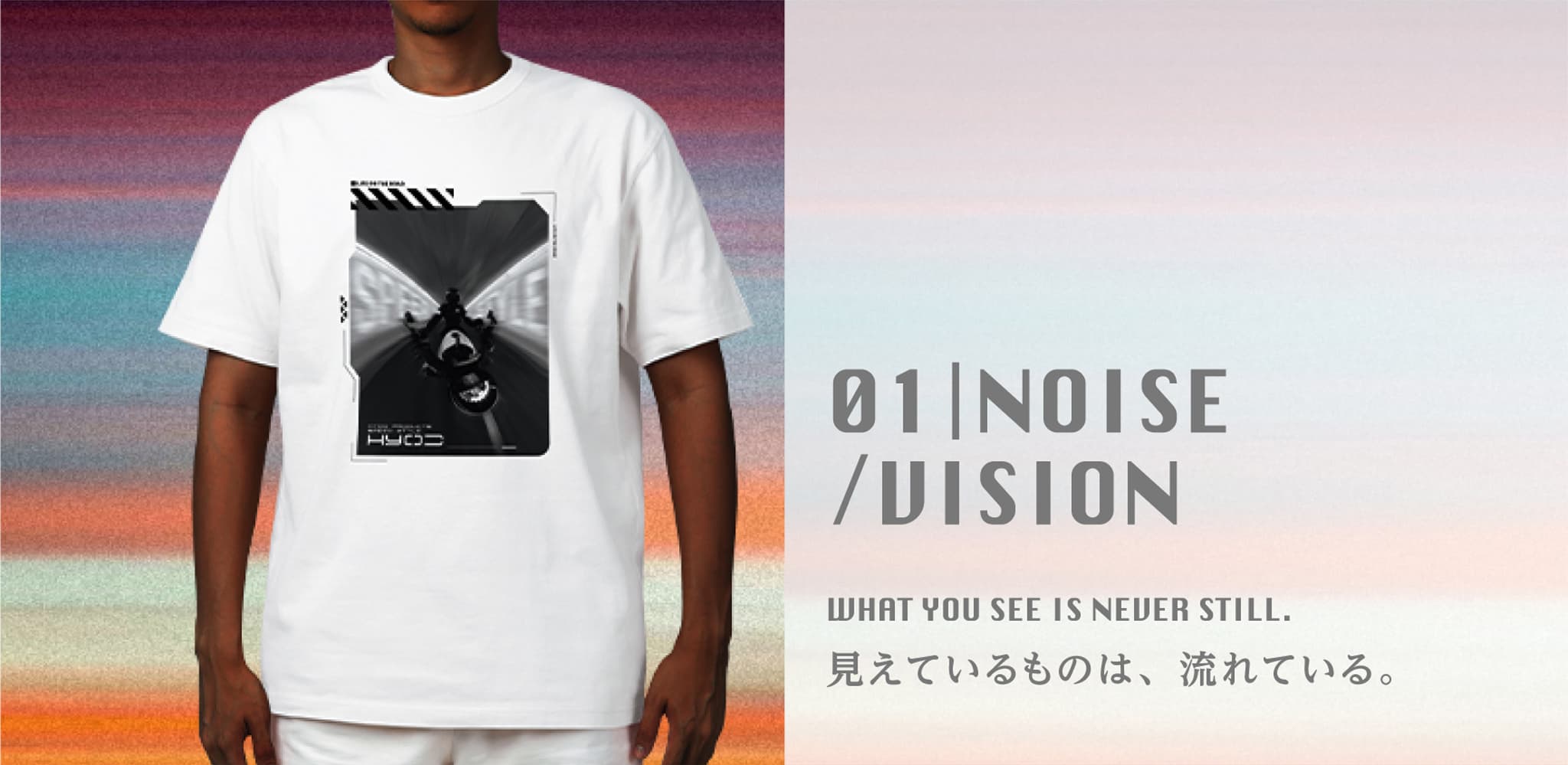01｜NOISE/VISION