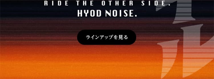 HYOD NOISE