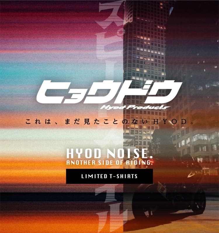 これは、まだ見たことのないHYOD。
