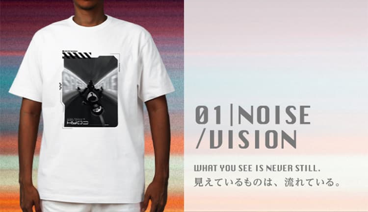 01｜NOISE/VISION