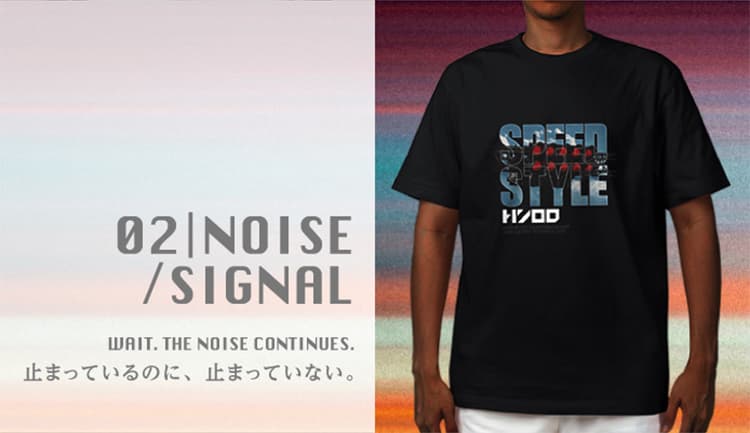 02｜NOISE/SIGNAL