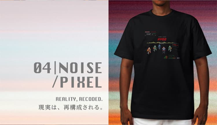 04｜NOISE/PIXEL