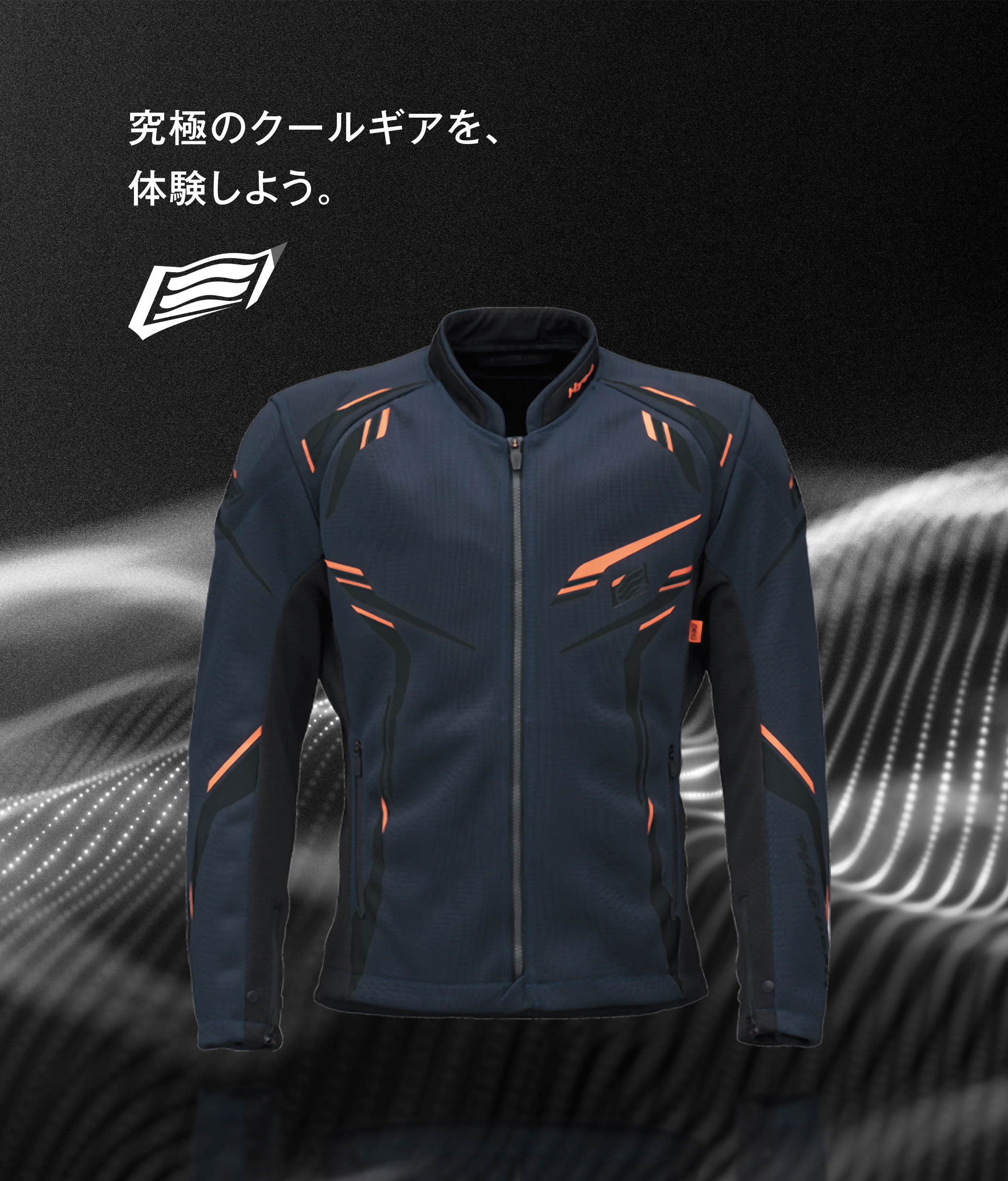 HYOD XL ライディングジャケット メッシュ プロテクター ブラック クールギア（THE MESH）| HYOD PRODUCTSオフィシャルサイト