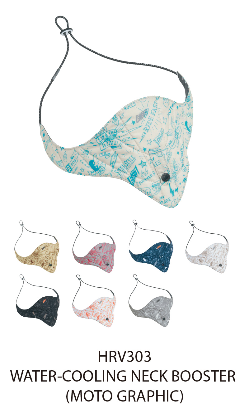 HRV303 WATER-COOLING NECK BOOSTER (MOTO GRAPHIC)