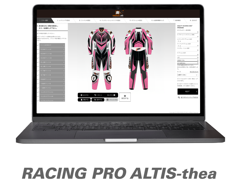 HRS502T  RACING PRO ALTIS-thea