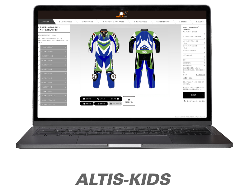 HRS812   ALTIS-KIDS