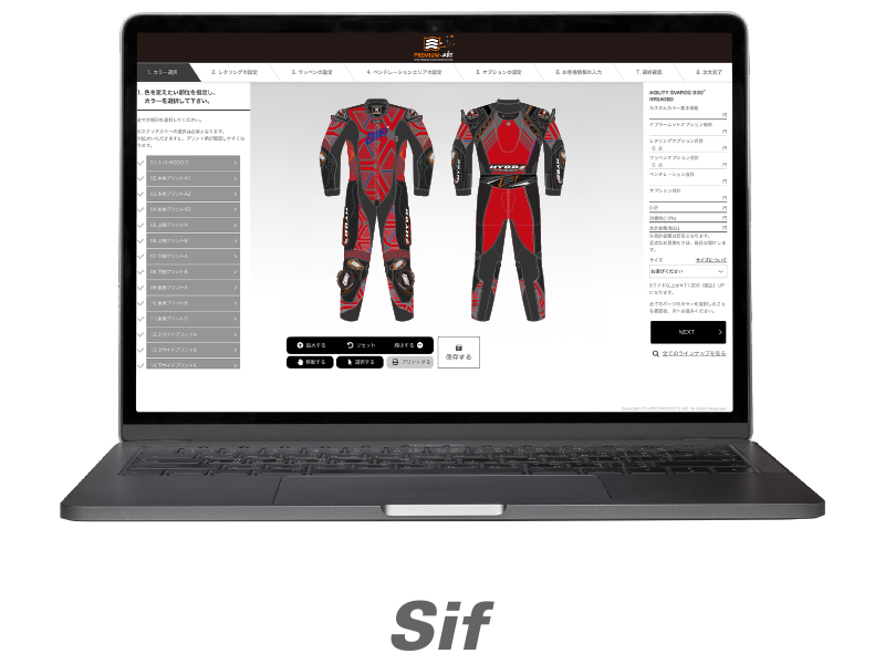HRSA10DX AGILITY SIF AIR-BOOST