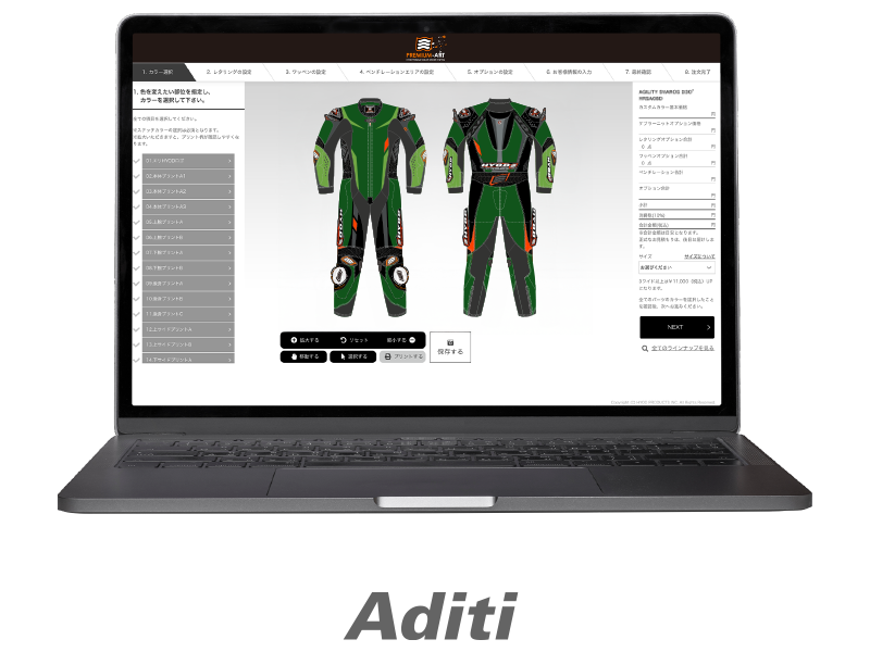 HRSA07DX AGILITY ADITI AIR-BOOST