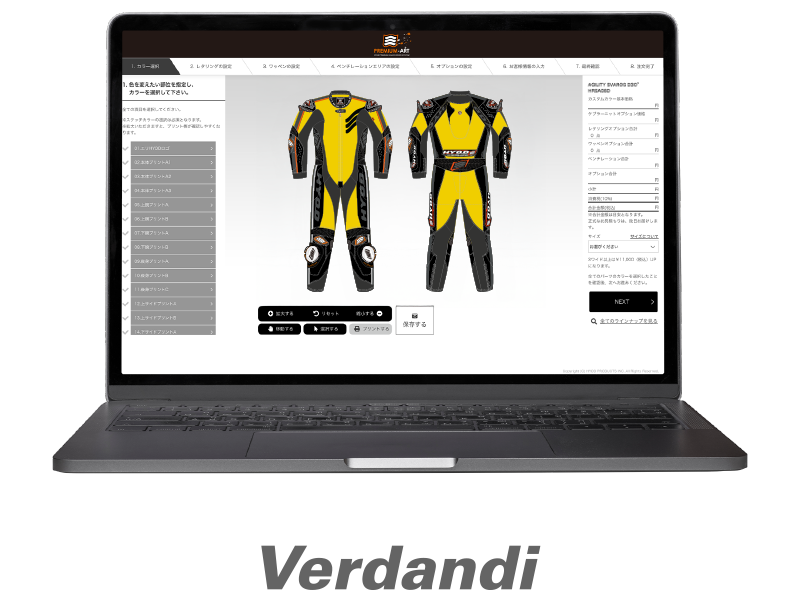 HRSA15DX AGILITY VERDANDI AIR-BOOST