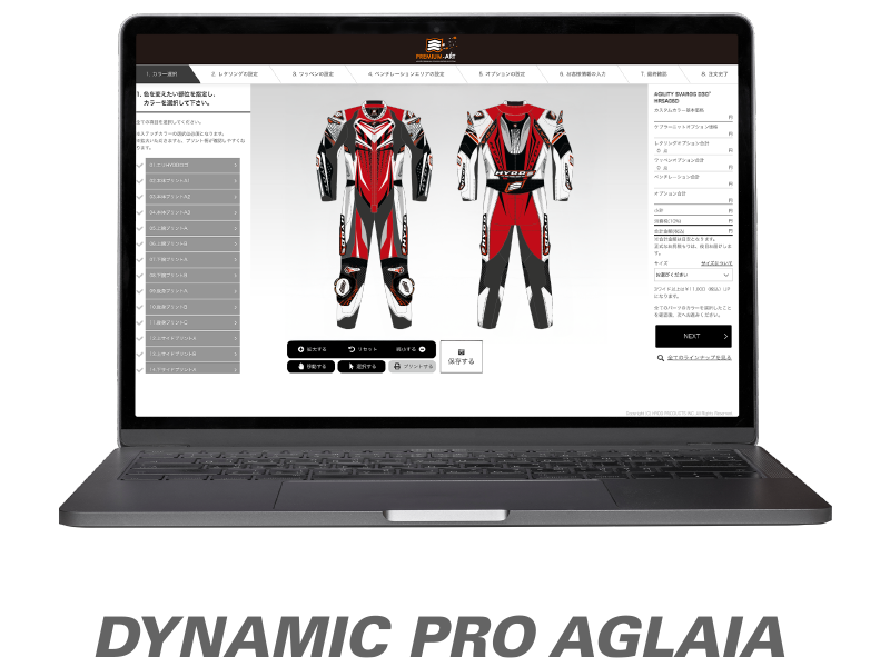 HRSD02DS DYNAMIC PRO AGLAIA
