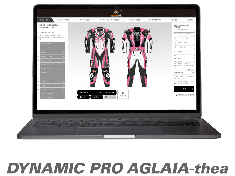HRSD92DS DYNAMIC PRO AGLAIA-thea