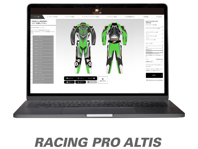HRS902F   RACING PRO ALTIS