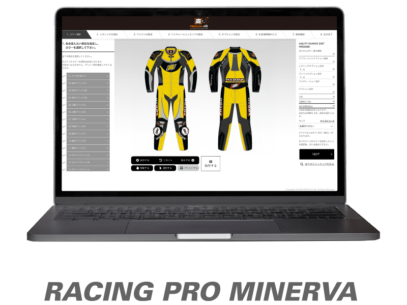 HRS903F   RACING PRO MINERVA