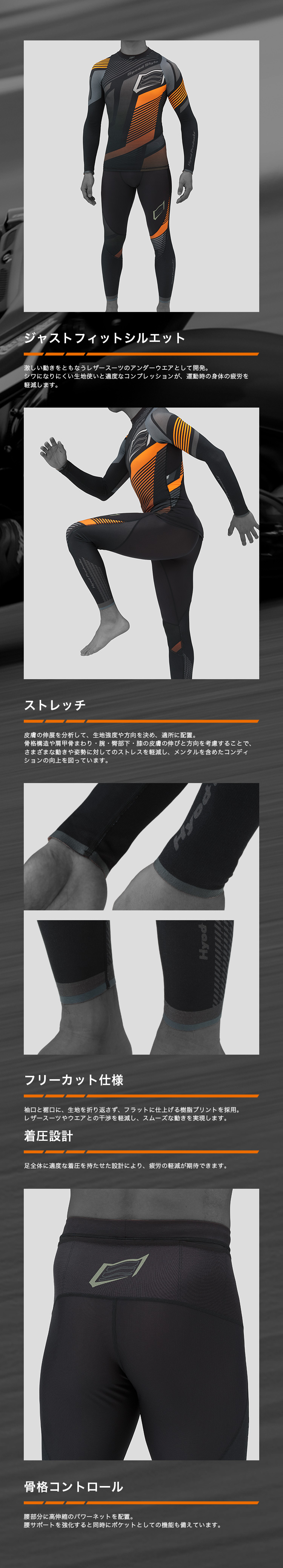 BOOST CROSS MESH