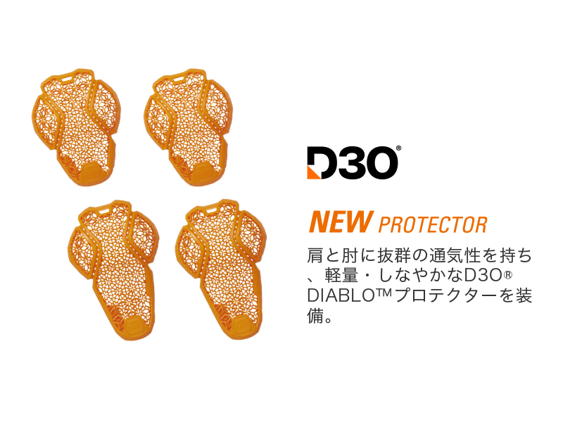 STJ051D　ST-X MINERVA D3O® JAC