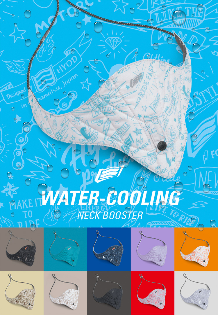 WATER-COOLING NECK BOOSTER